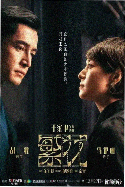 星空电影完整版-第七码头